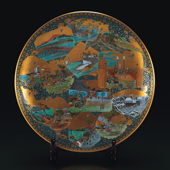 27�����M �{�����C�� [����i]