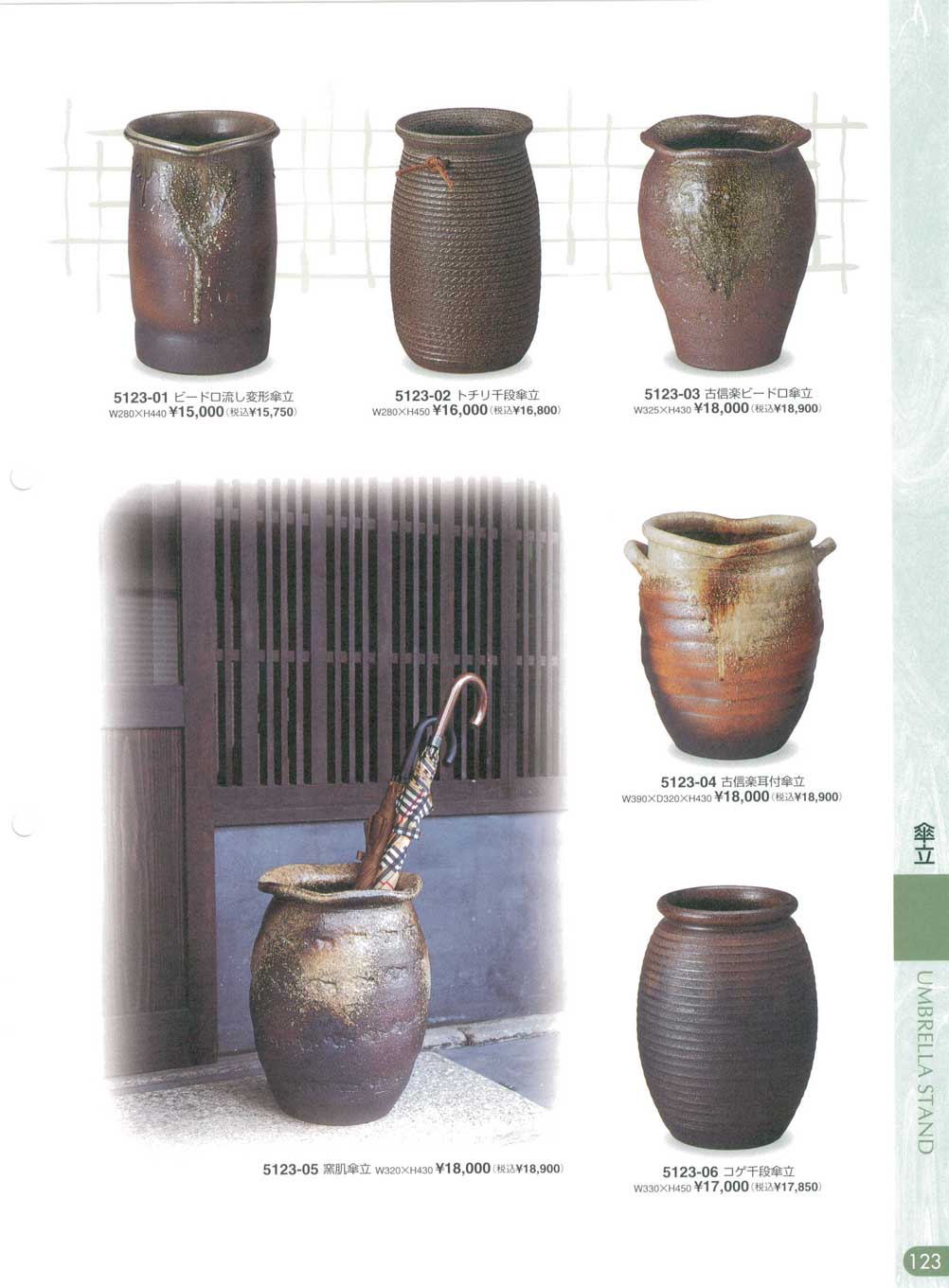 信楽焼 壺型千段傘立 ブルーあじさい傘立 （信楽焼き・陶器・傘立て・