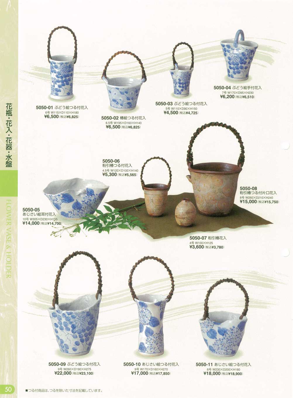 信楽焼手造りつる付き花器 Amazon.co.jp: 花瓶 おしゃれ 花器 和風 信楽焼 和陶器ベース 蔓付きB