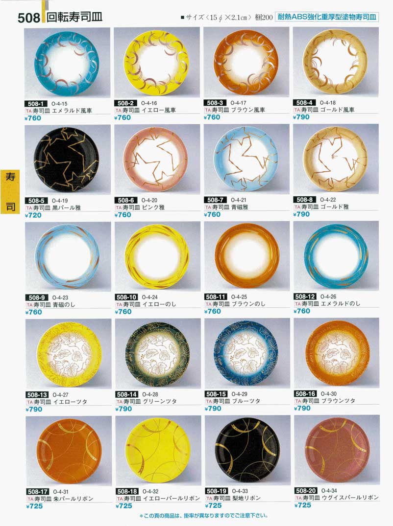 食器 shinshin 食材の自動検知機能を搭載 その指ひとつで理想のシェフ