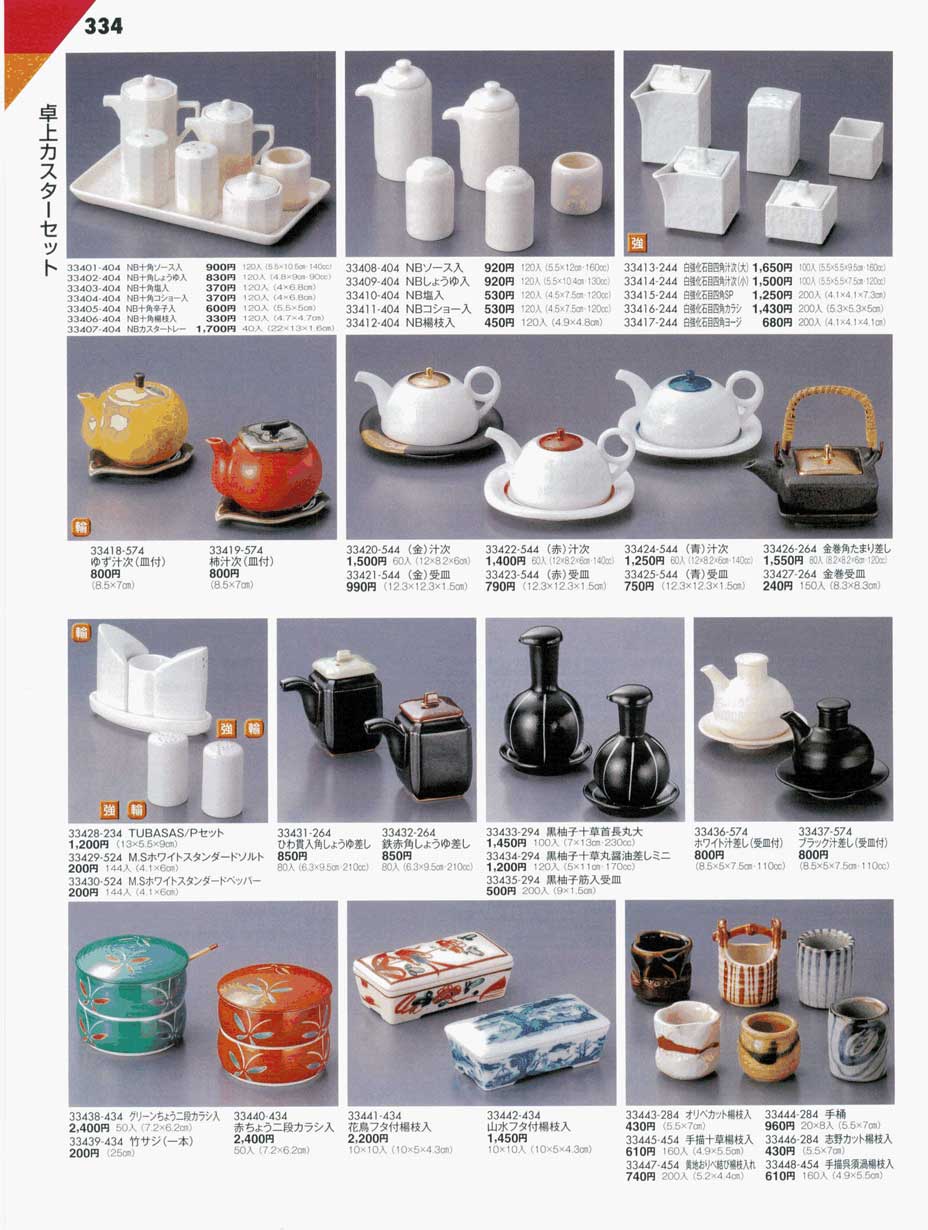 板屋成美 作『刻彫白金彩 酒器』共箱付 ity02-5