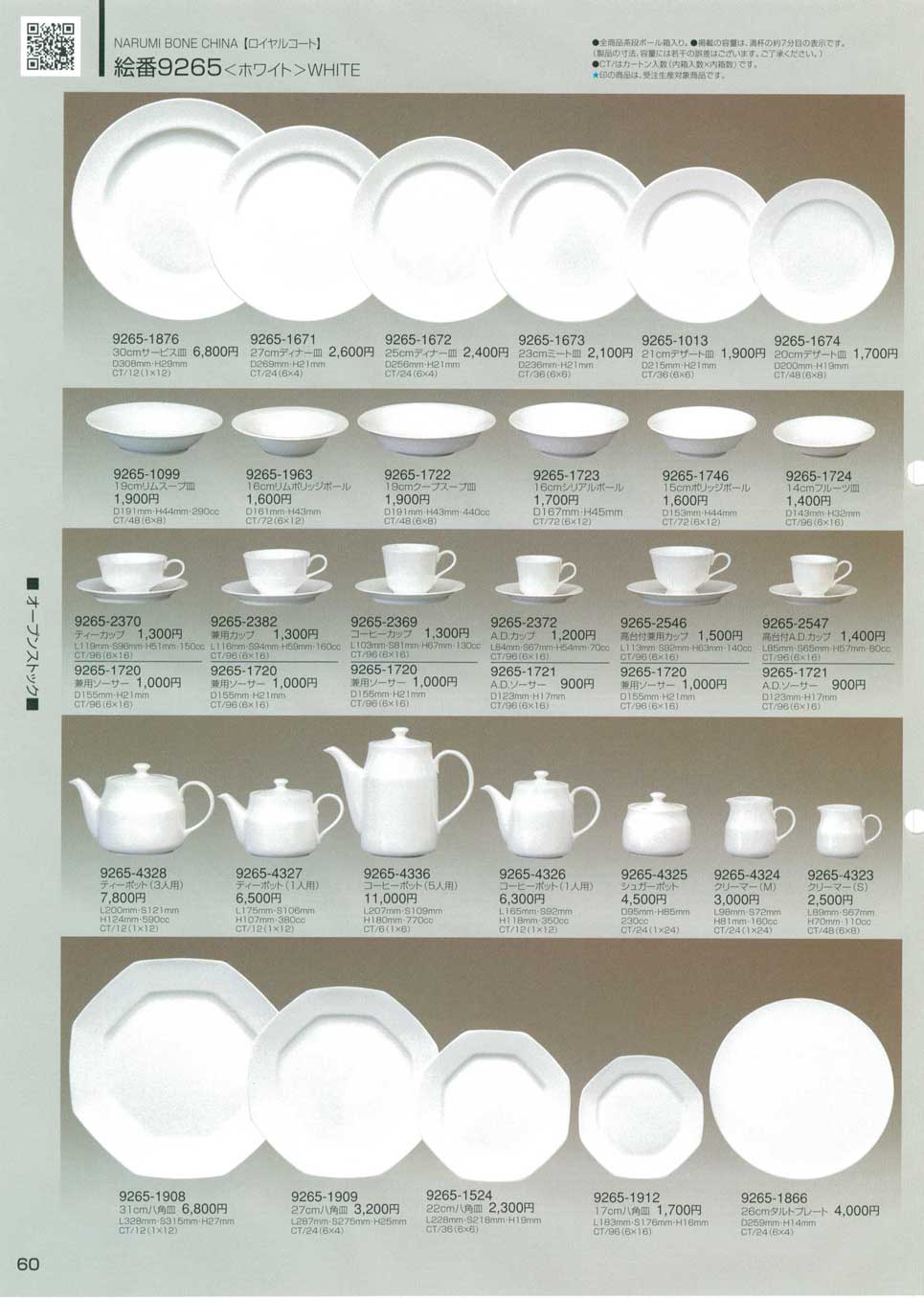 Catering Hotel Porcelain Buffet Restaurant Crockery Banquet Hall Color ...