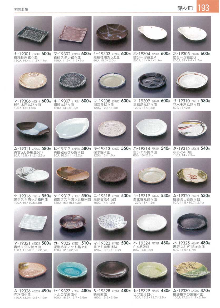Plates