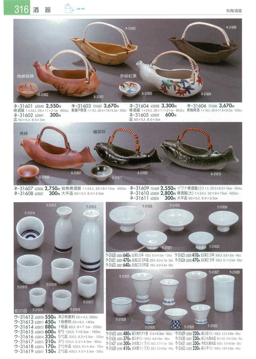純銀　徳利2本　盃５個揃い　箱あり 純銀 徳利2本 盃5個揃い 箱あり 純銀 徳利2本 盃5