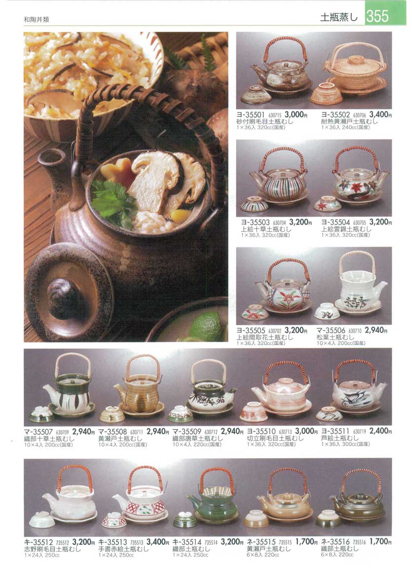 Table Top Wares