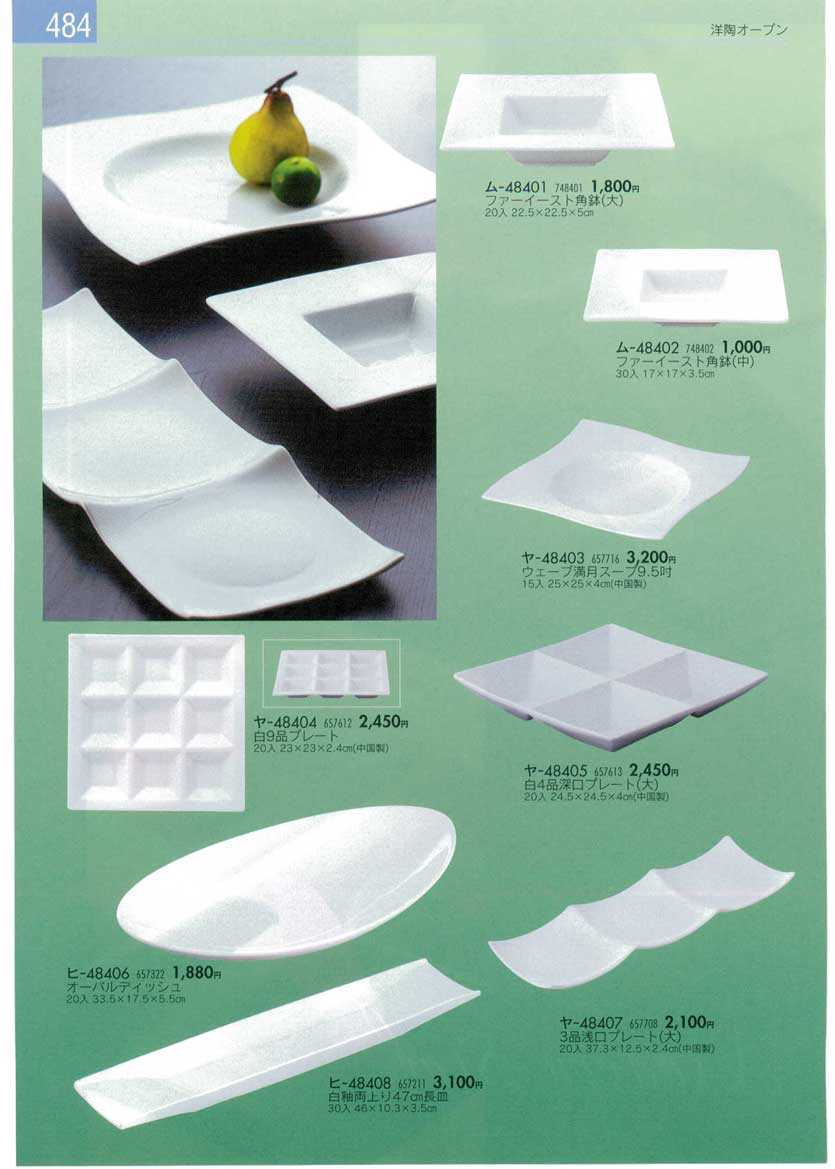 Collection of Western Plates