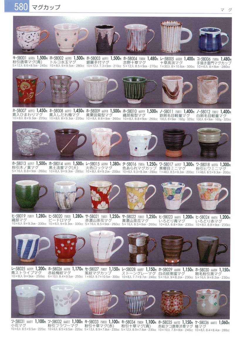 Soup cups
