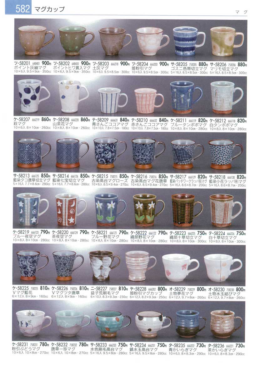 Soup cups