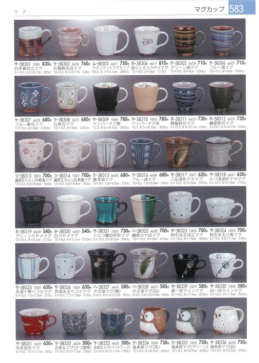 Soup cups
