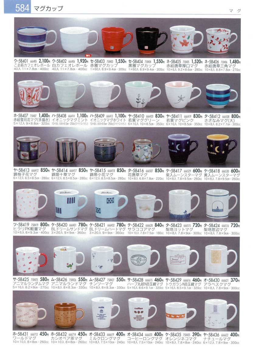 Soup cups