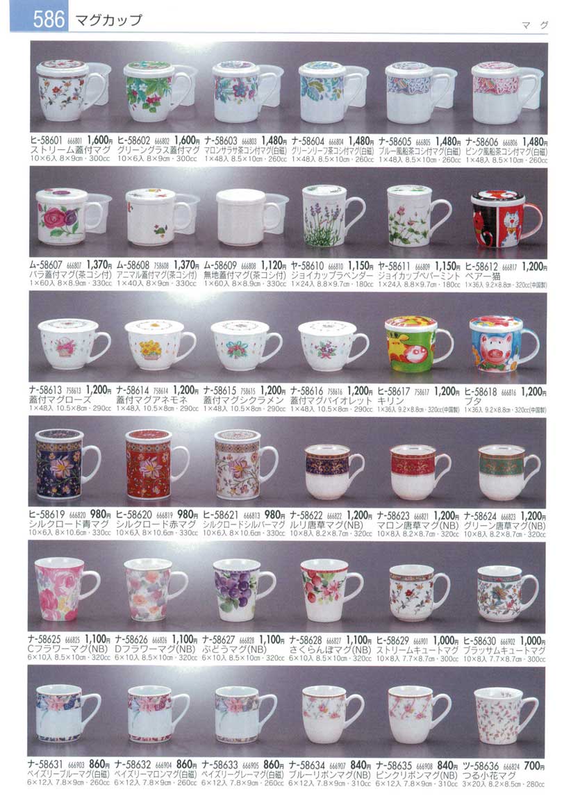 Soup cups