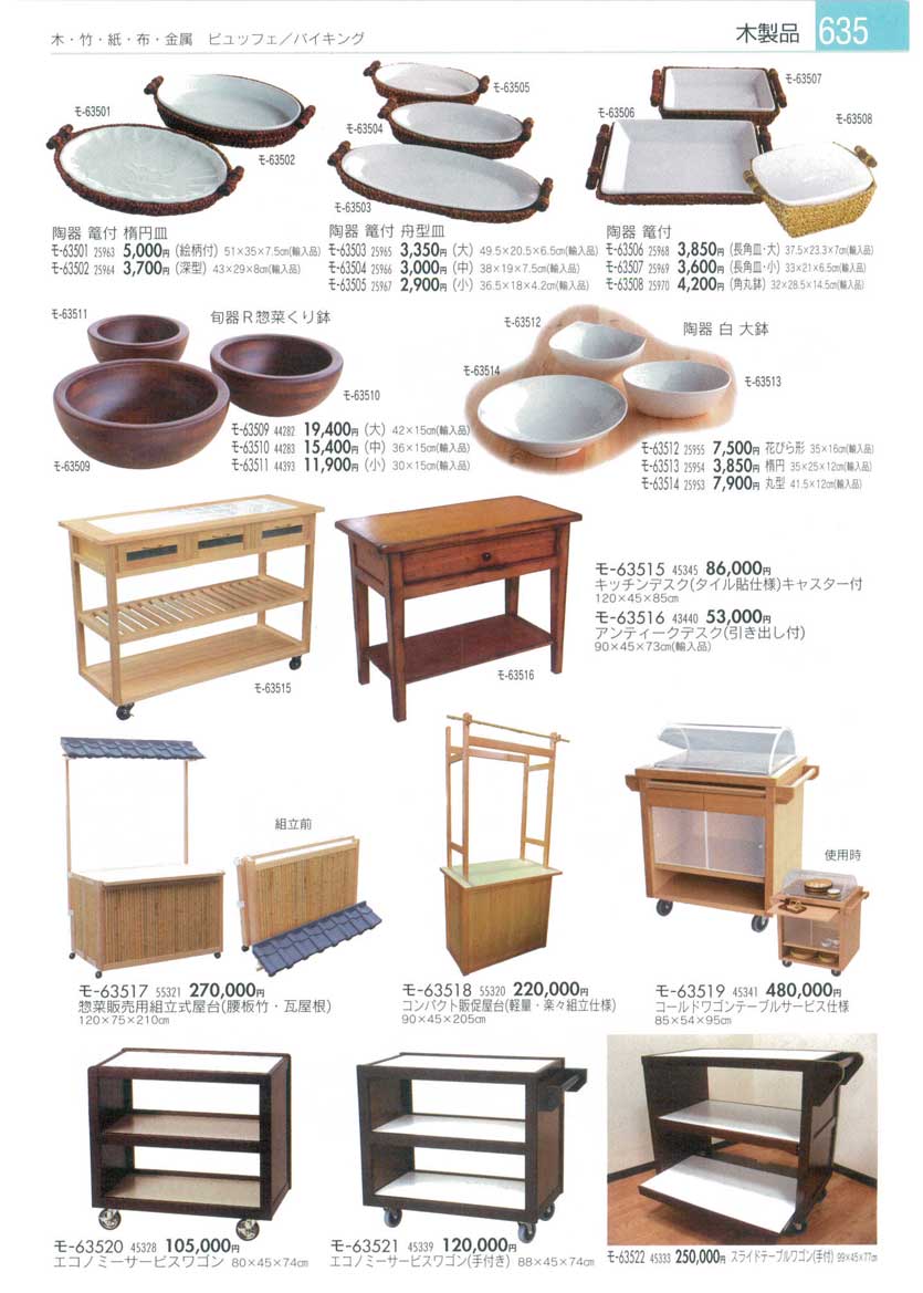 �؁E�|�E���E�z�E����