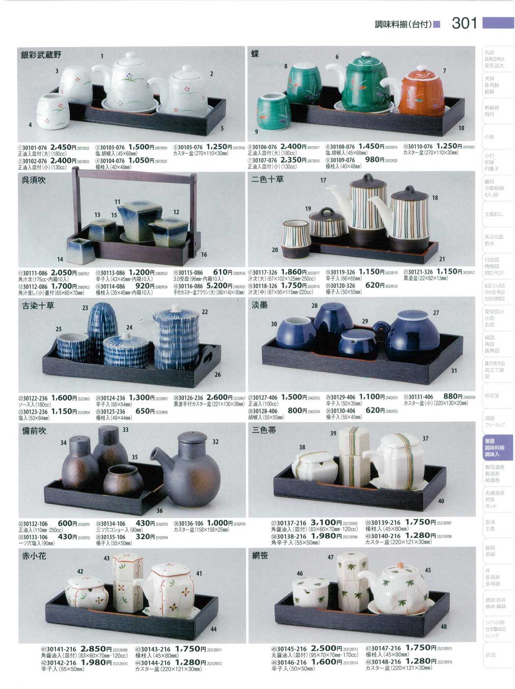 純銀泥　正味ニ瓦 8袋　日本画　画材 純銀泥 正味ニ瓦 8袋 日本画 画材 純銀泥 2g入り 日本画