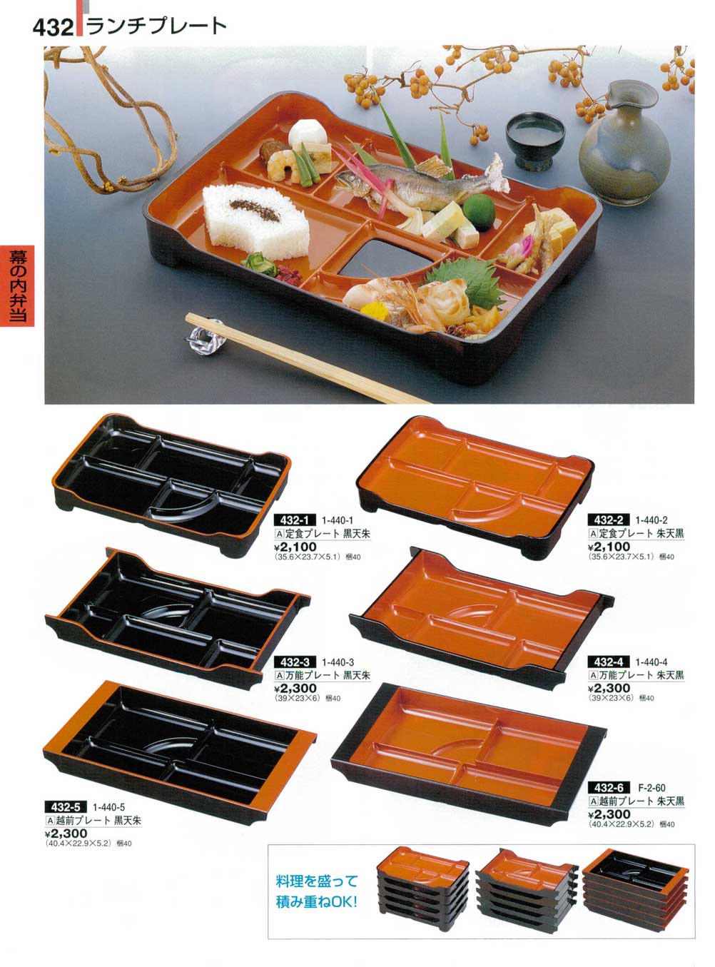 【2501】.プレート…備前焼 2501】97.プレート…備前焼 Amazon.co.jp: 山下工芸(Yamasita