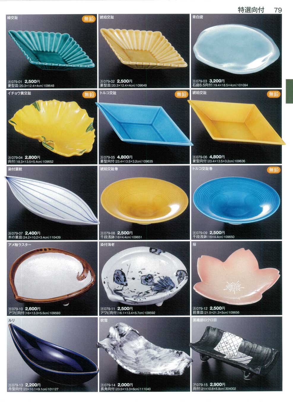 わらびページ 公式】パーマンショップ-ワイヤーブラシセット 3PCS インパクト