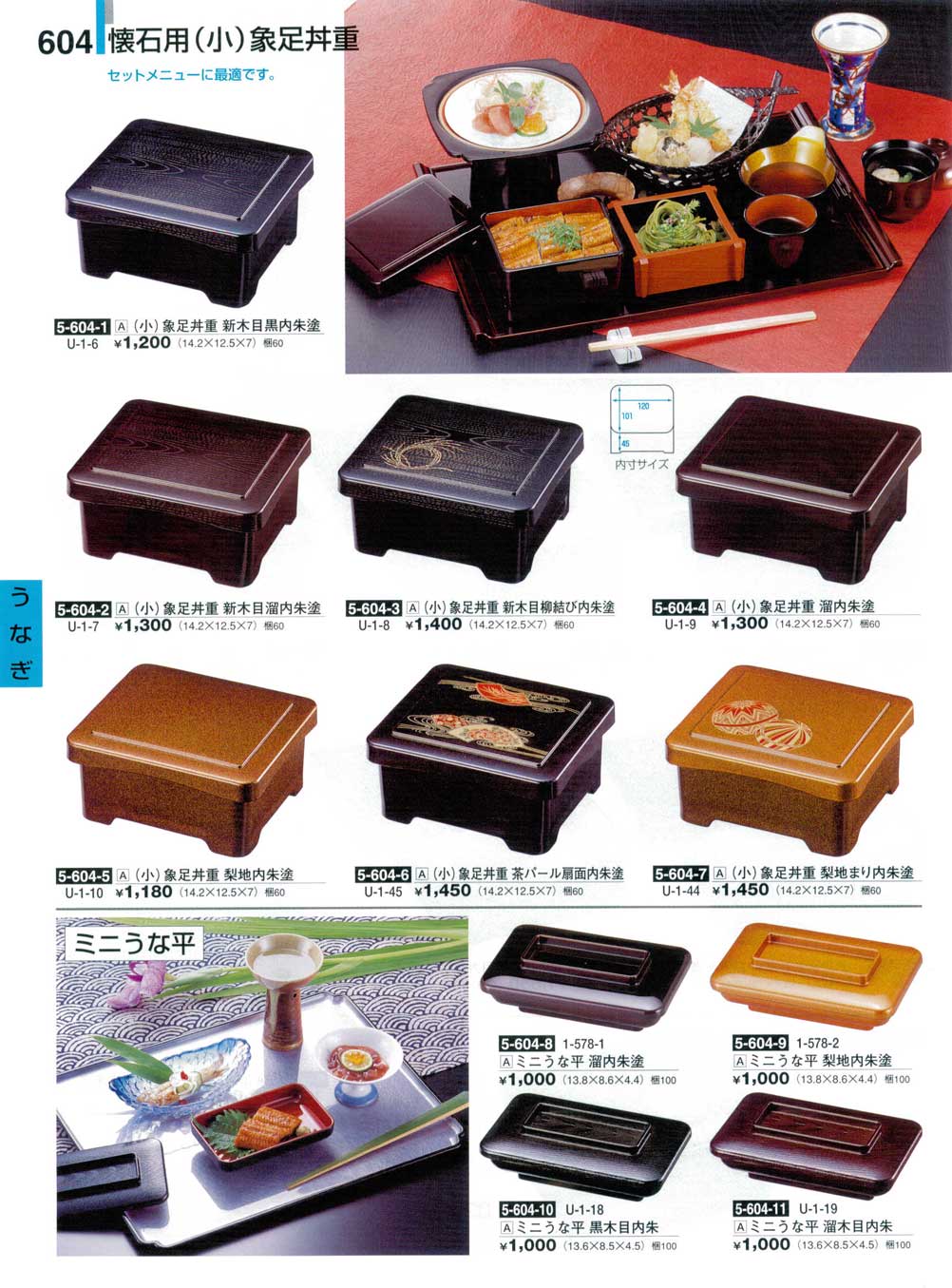 在印 朱色 三つ足鉢 5客揃 割烹料理 日本料理 在印 朱色 三つ足鉢 5客