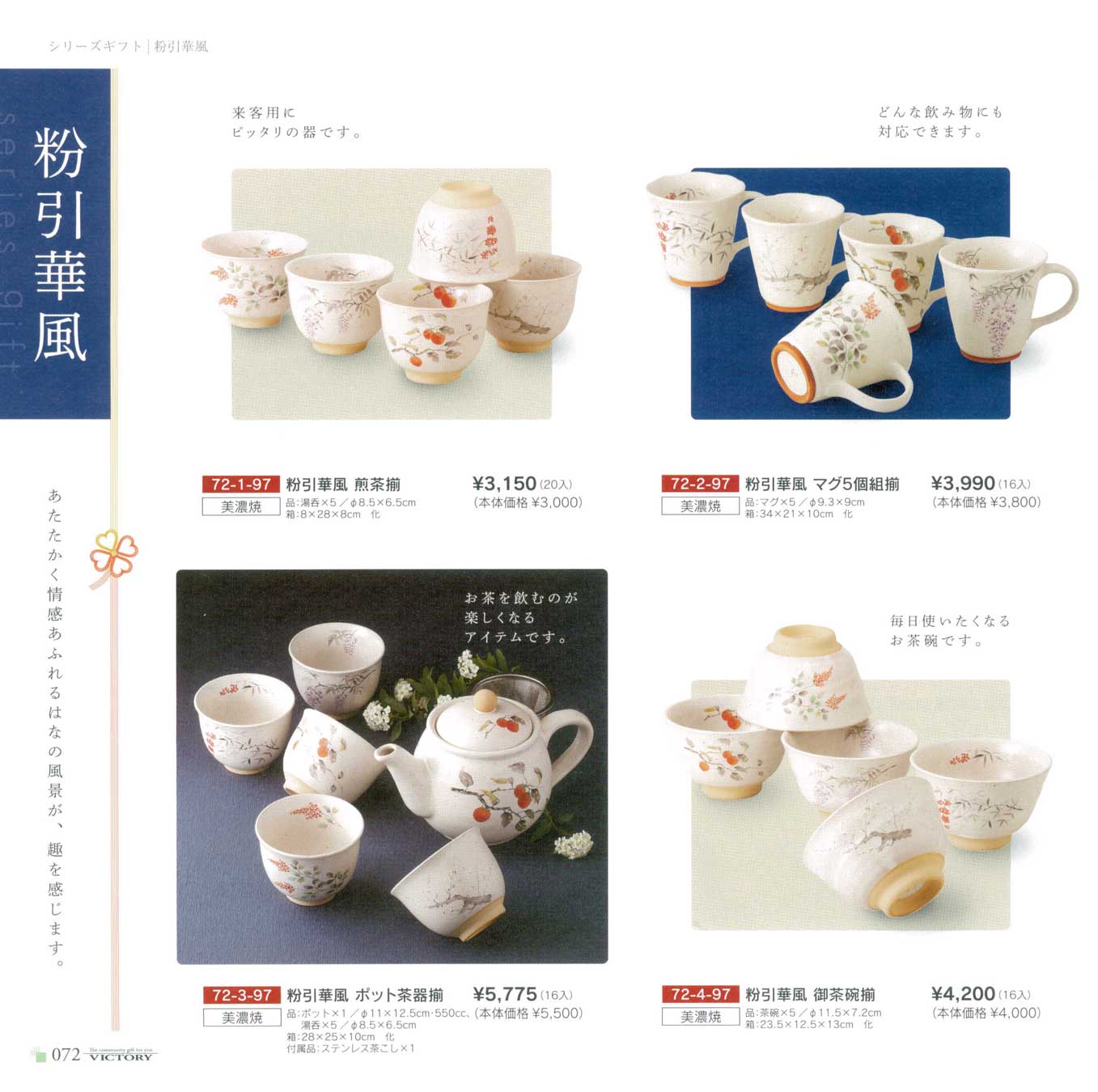 人型陶器 楽天市場】KAMIYAMA UFO POT【金彩高足付】13cm×9cm 3号 かみ山