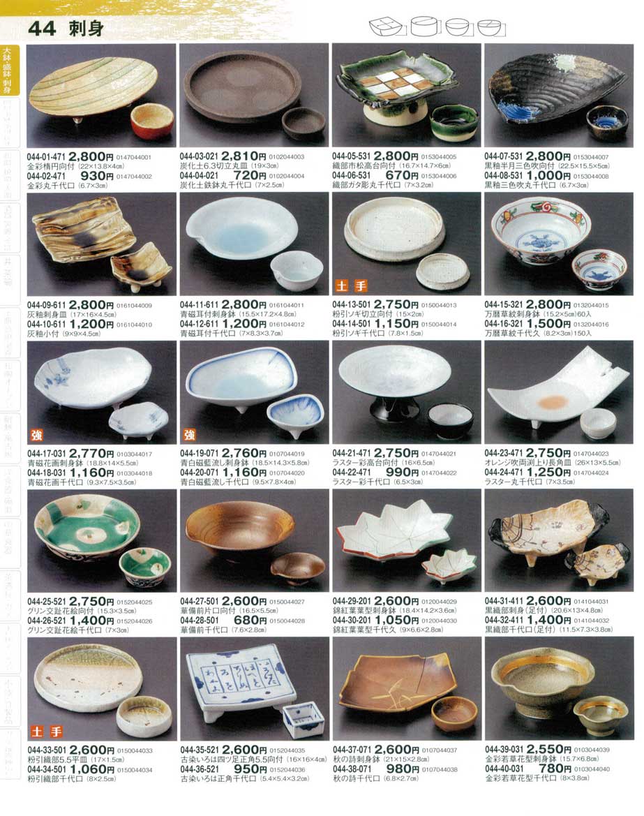 備前焼 耳つき丸皿 備前焼 耳つき丸皿