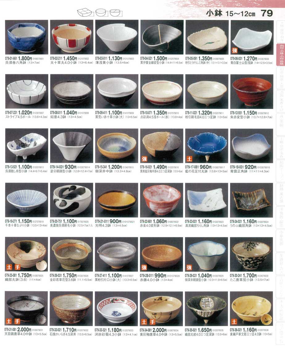 【490】リメイク鉢Ｌ１点＋受け皿小9.5cm１点セット 490】リメイク鉢L1点＋受け皿小9.5cm1点セット 花と