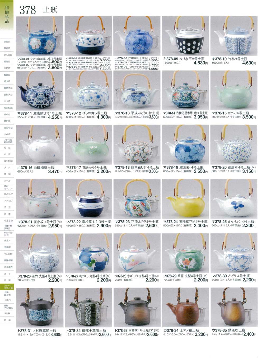 金運爆上げ　金運アップ！幸運呼ぶ30cm本物伊万里焼き大皿　双孔雀と松の図 楽天市場】朱巻金銀彩竹絵 突立丸四寸皿 - 在庫がなくなり次第