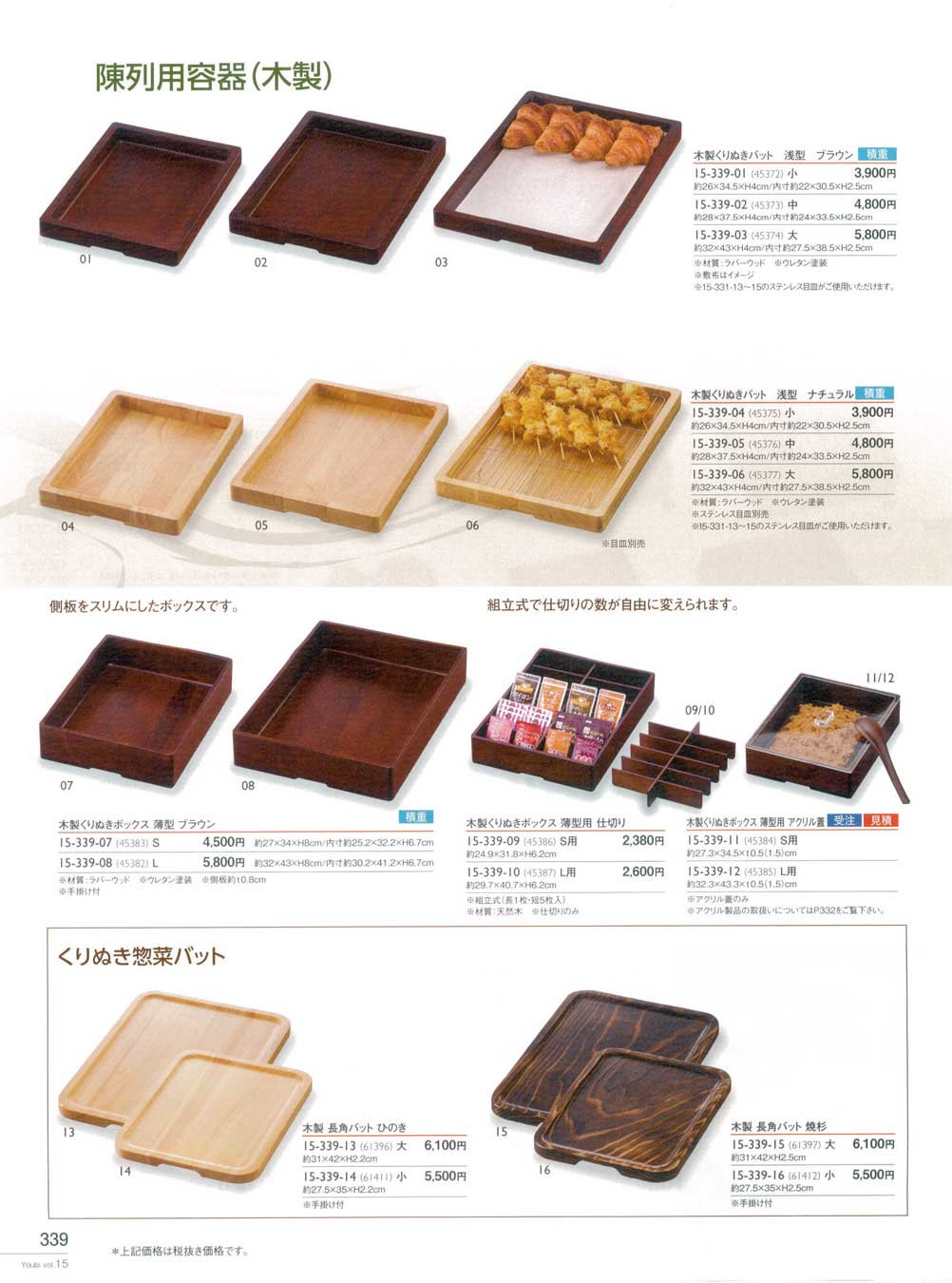 赤鬼の面 楠材 桐箱付 e0947 赤鬼の面 楠材