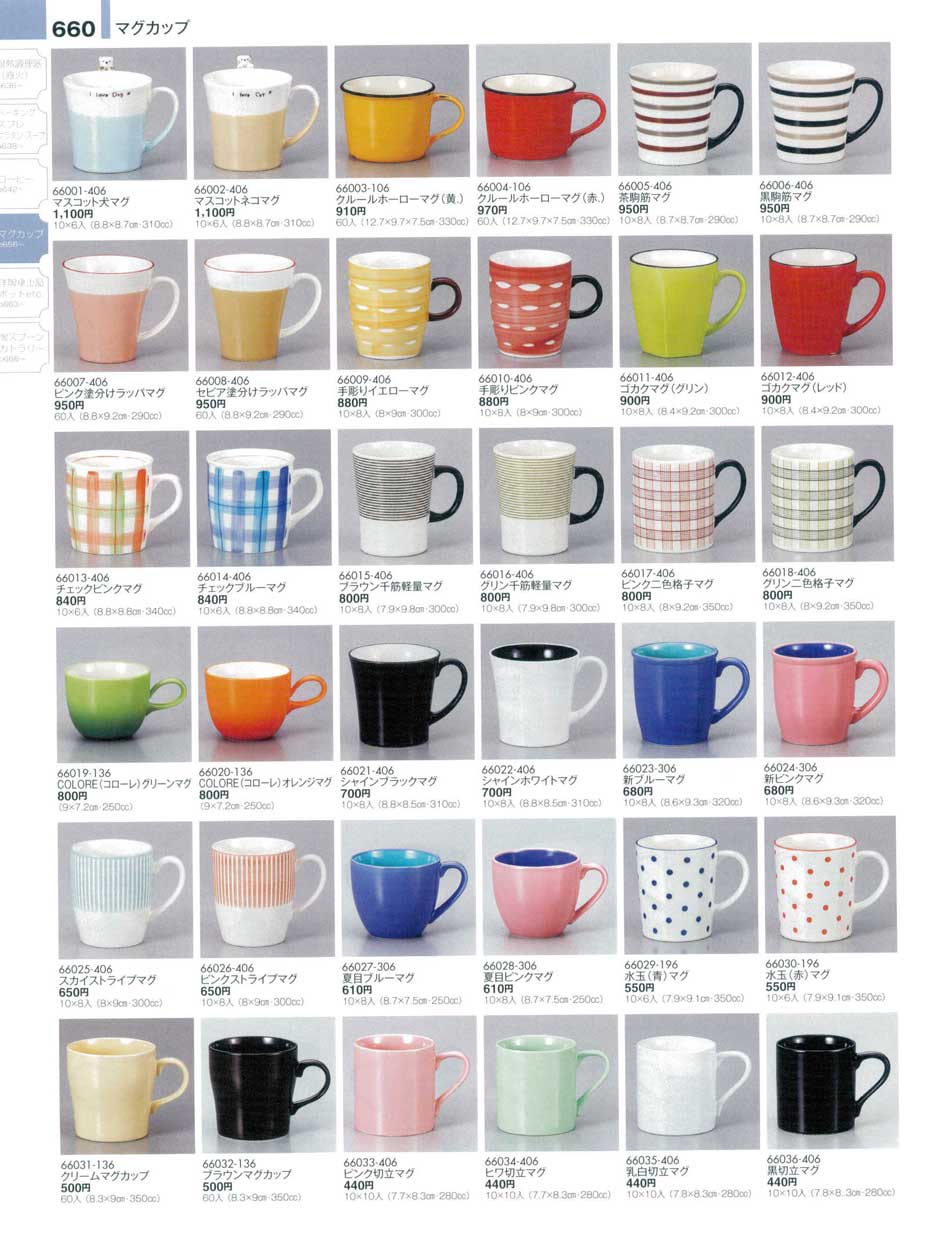 食器 マグカップ陶雅16－660ページ
