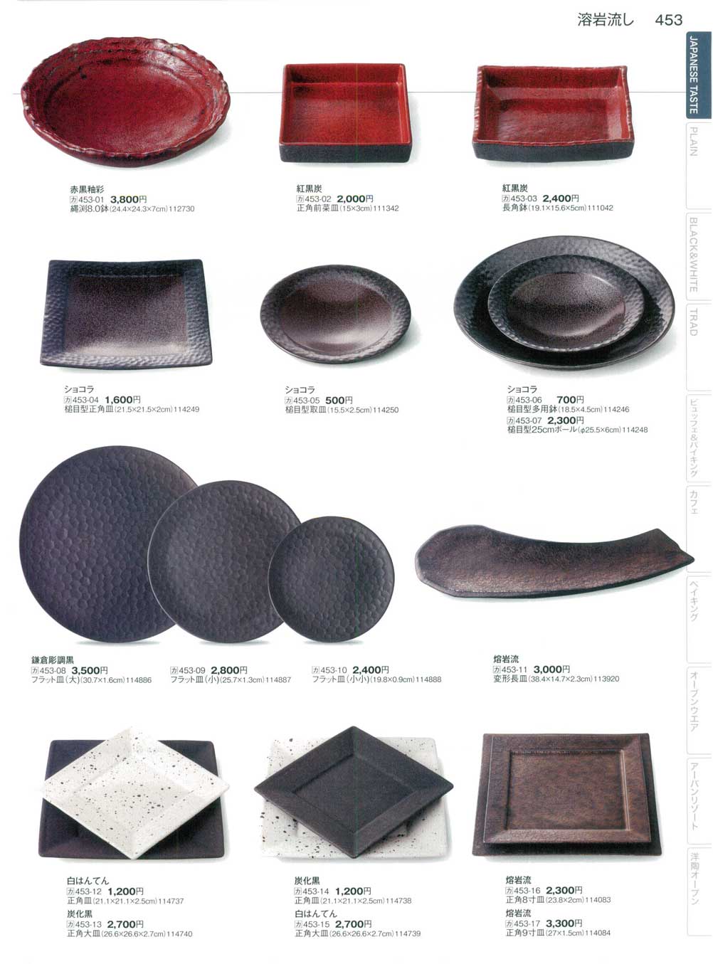 鎌倉彫　六寸平皿(直径18㎝) 柄違い五枚　他6点　(写真掲載のお品) 鎌倉彫 六寸平皿(直径18㎝) 柄違い五枚 他6点 (写真掲載のお品) 鎌倉彫