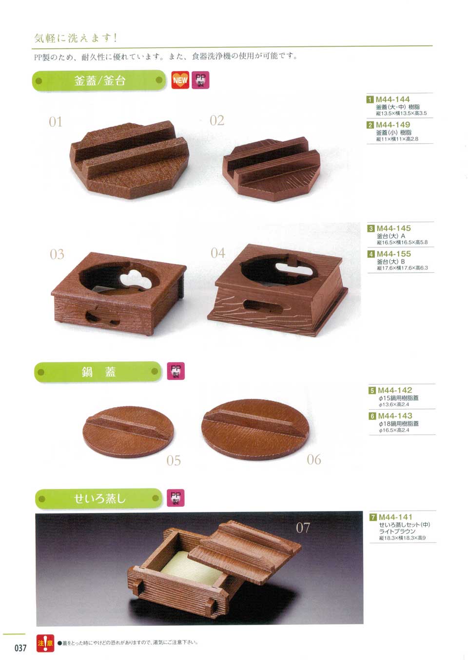 お釜セット一式　ヴィンテージ　鋼鉄釜、釜蓋、釜台、セイロ　三重 お釜セット一式 ヴィンテージ 鋼鉄釜、釜蓋、釜台、セイロ 食器 釜蓋