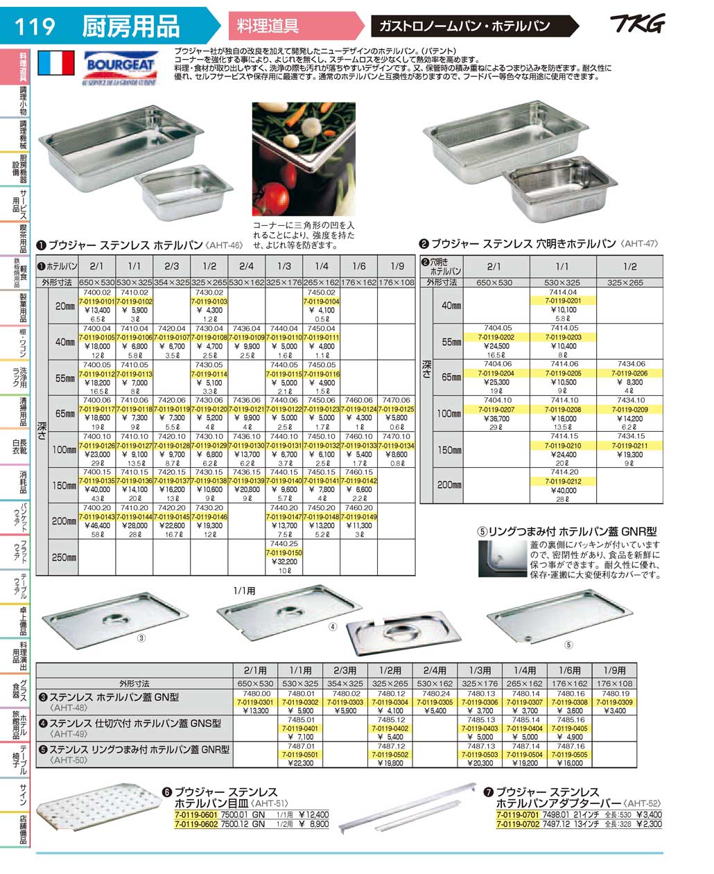 アルミ板 6x900x855 (厚x幅x長さ㍉) 保護シート付 - 工具、DIY用品