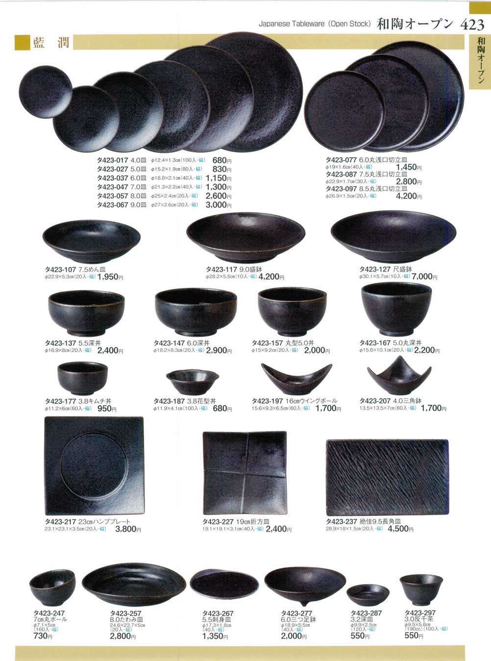 深器　　深鉢 プレステラ深鉢 120-白☆(硬質スリットポット)深型＠多肉植物・塊根