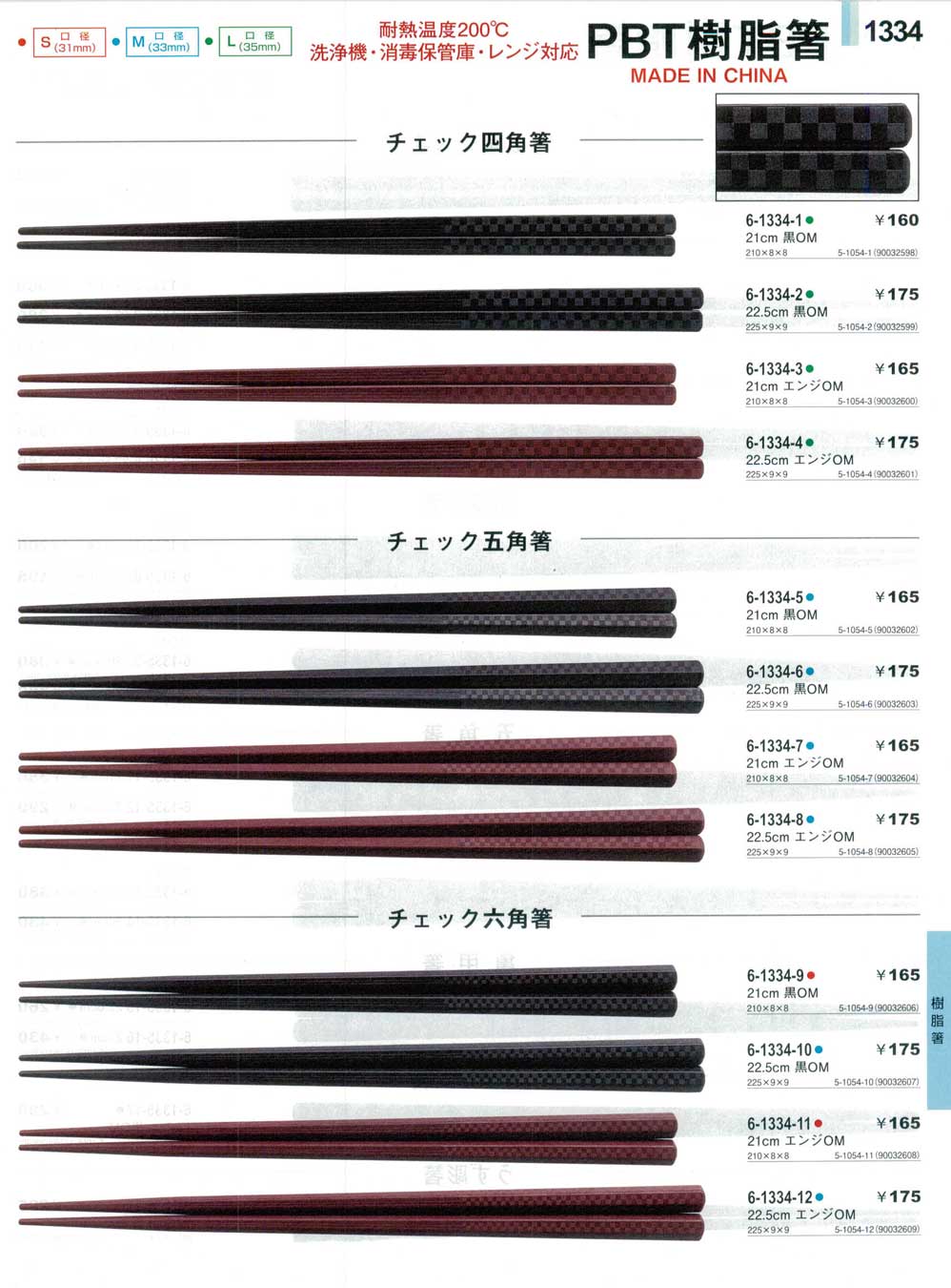 番号1334 moon様 希少 タイチンルチル♡ 太陽ルチル ♡原石 鉱物 標本