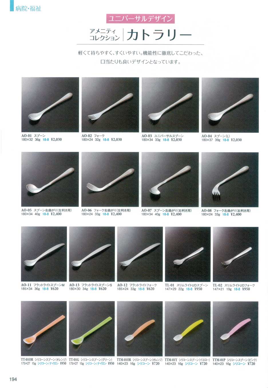 すぷーんとおさら 国内4月16日発売予定】ショーン・ウェザースプーン × アディダス