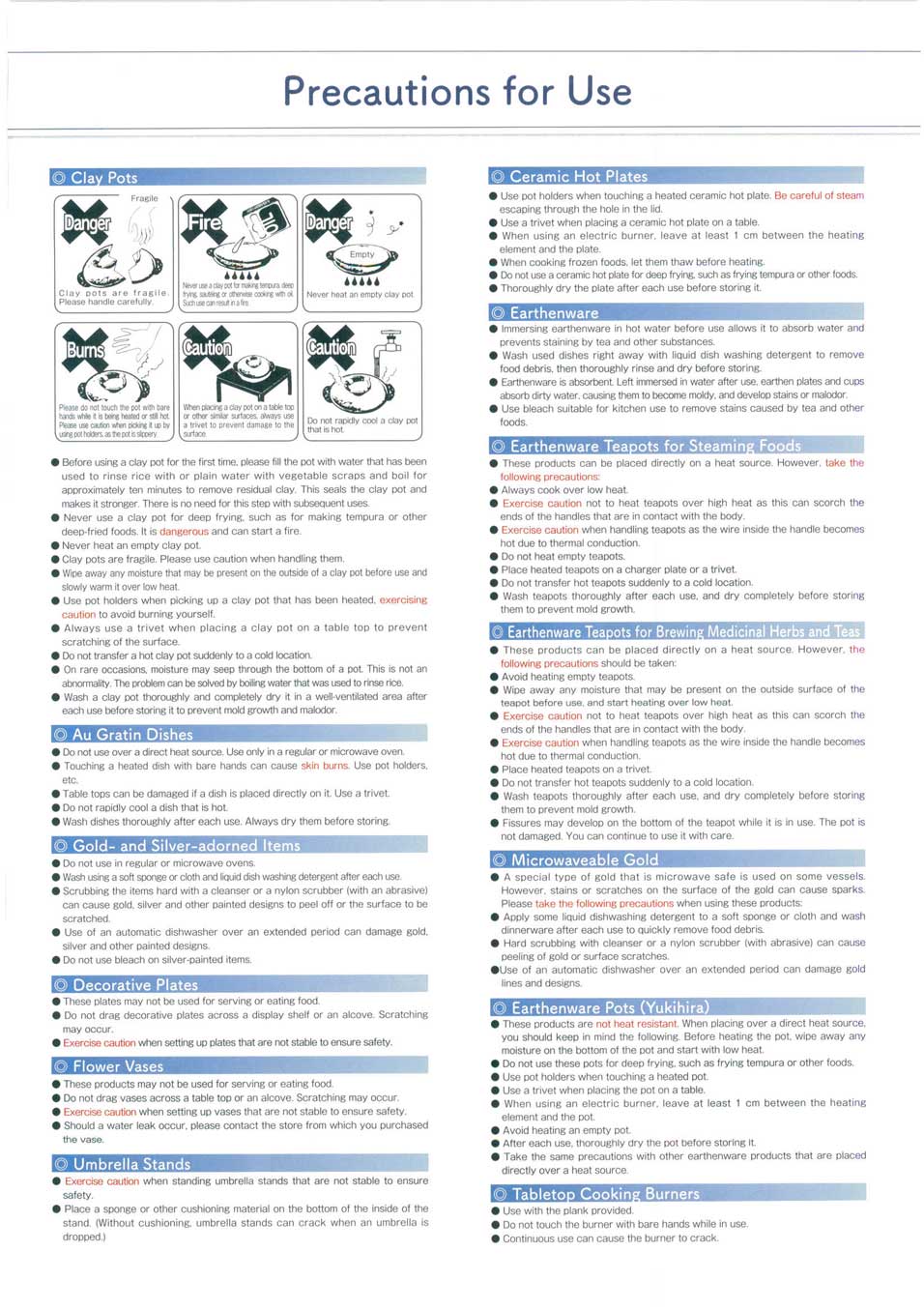 食器 破損表 英語