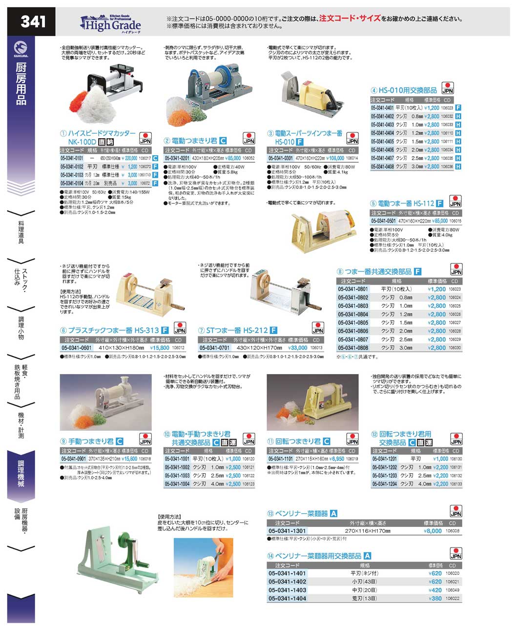 その他 mai ☆フュージョンXブラック 社外ハンドル☆