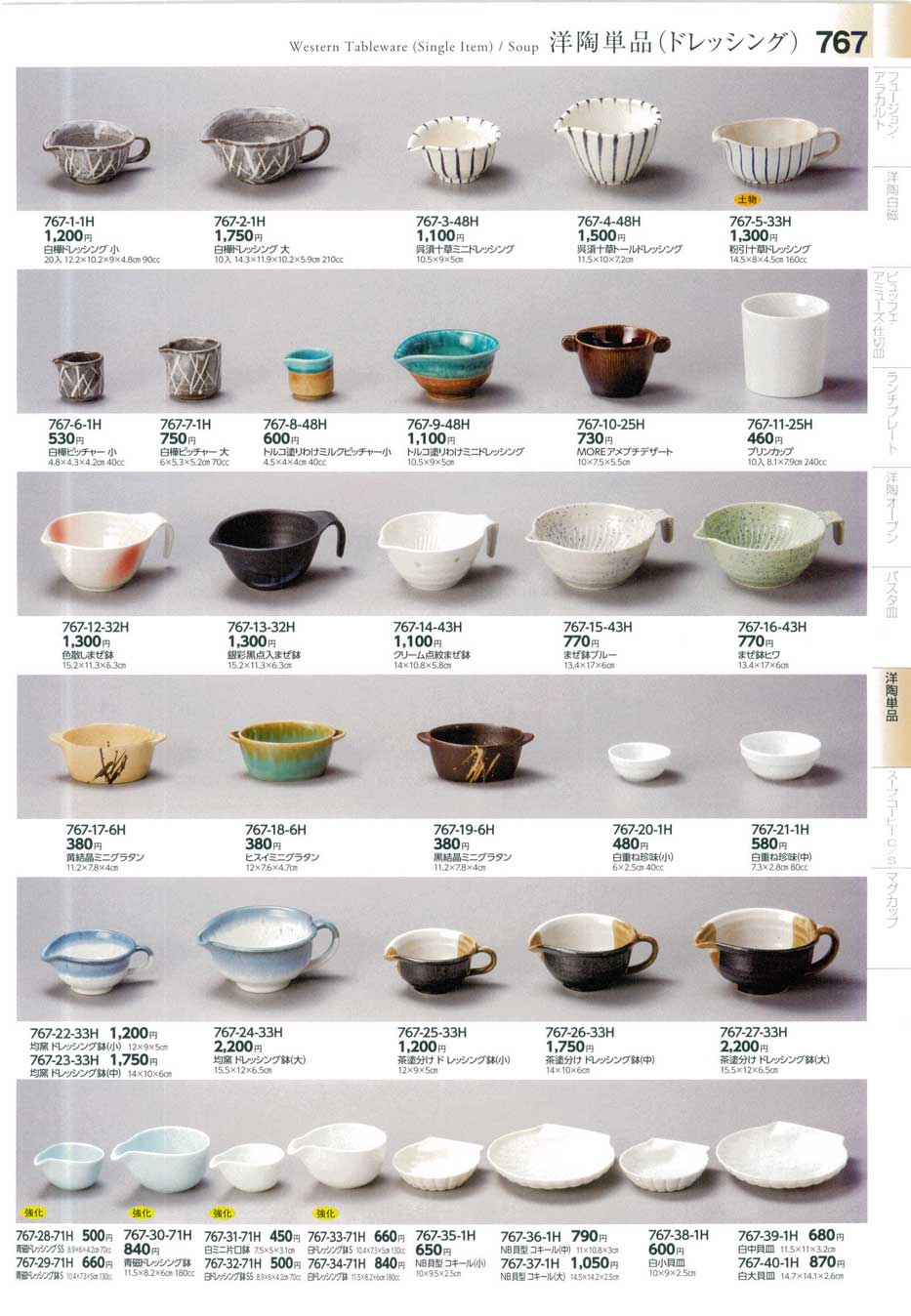 生活用品7個セット main-r2k11.jpg