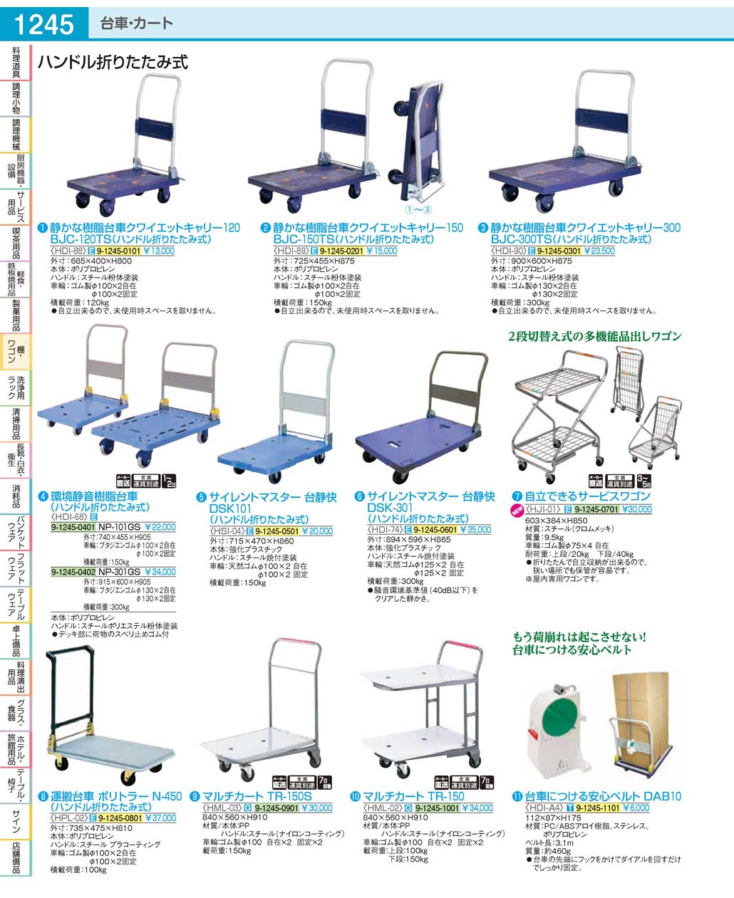 保障できる サイレントマスター ブレーキ付 ナンシン｜nansin ナンシン