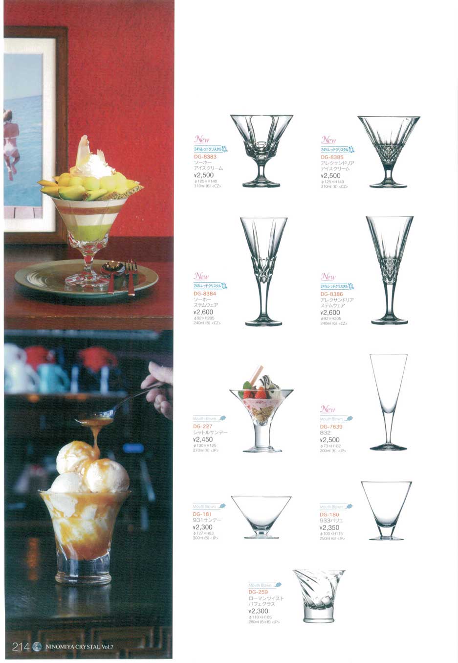 未使用品 ARSOAⅡ アルソア SET3 定価¥12,210 アルソア｜ARSOA