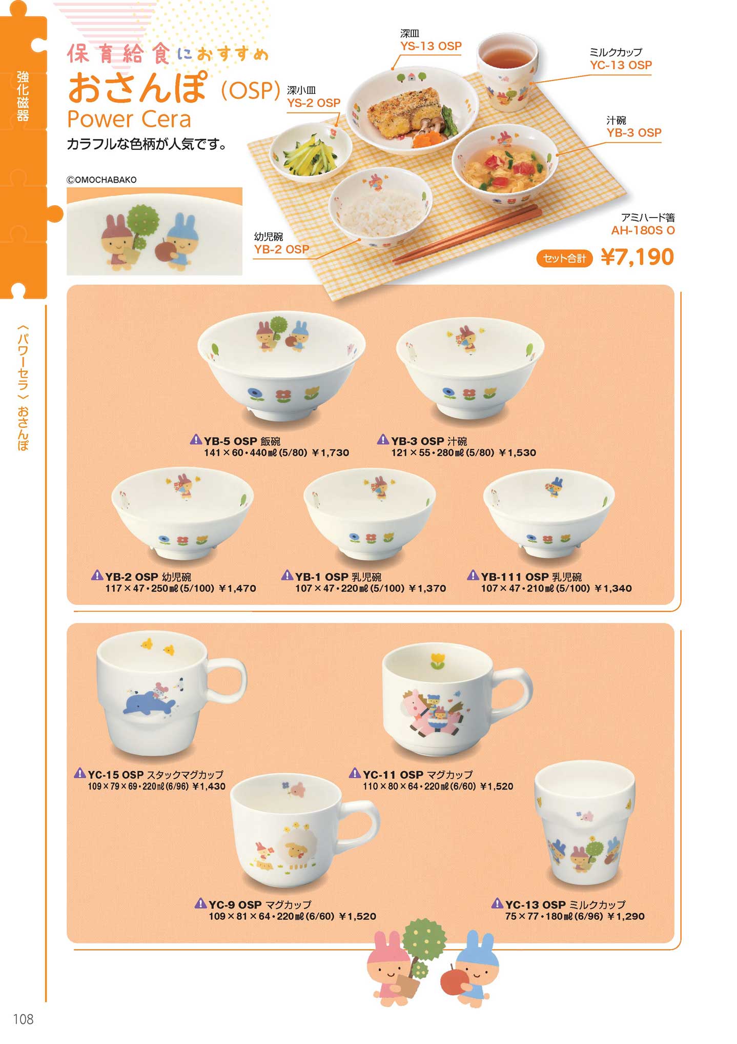 おまとめ　Kurinさま　ルクエミルク　３本 Amazon | ナリス ルクエ3 クリーム イン ミルク(80g) | ナリス