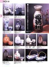 154�y�[�W