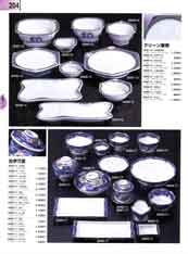 204�y�[�W