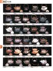 442�y�[�W