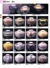 �a���P�i�i�Q�j