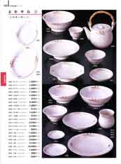 ���؃I�[�v��