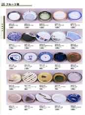 �a���P�i�Q