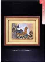 作家作品 九谷焼特選会 九谷セレクション 2000～2002 サ－7