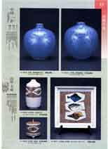 作家作品 九谷焼特選会 九谷セレクション 2000～2002 サ－7