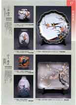 作家作品 九谷焼特選会 九谷セレクション 2000～2002 サ－7