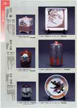 作家作品 九谷焼特選会 九谷セレクション 2000～2002 サ－7