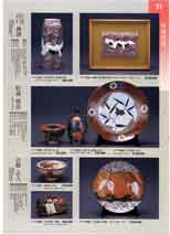 お値下げしました、九谷焼　花文香炉　朝倉勝正作 作家作品 九谷焼特選会 九谷セレクション 2000～2002 サ－7