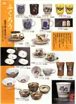 作家作品 九谷焼特選会 九谷セレクション 2000～2002 サ－7